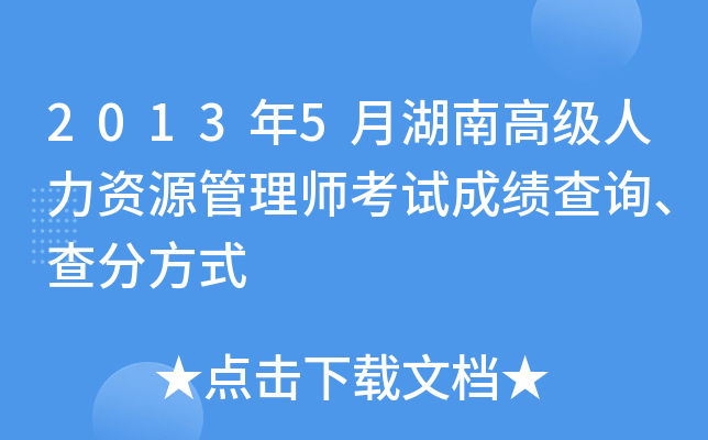 20135ºϸ߼YԴ펟ԇɿԃַʽ