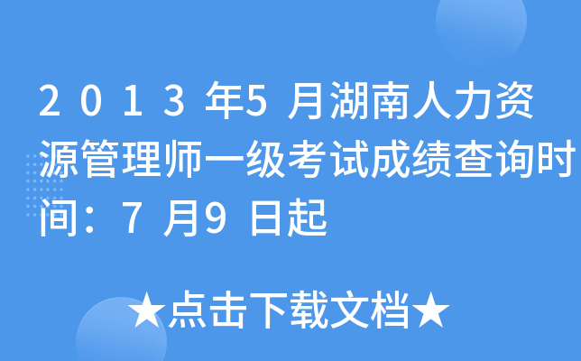 20135ºYԴ펟һԇɿԃrg79