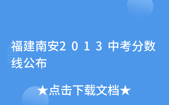 ϰ2013п֔