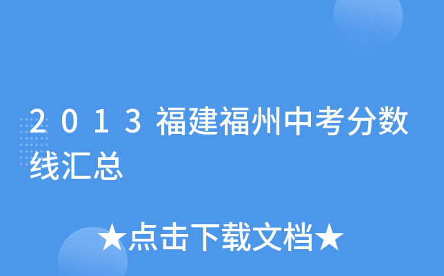 2013п֔(sh)R