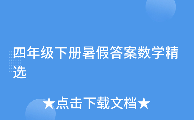 꼉ٴ𰸔(sh)Wx