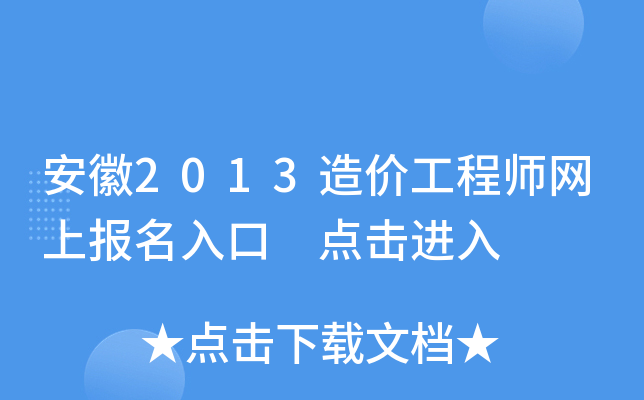 2013r(ji)̎W(wng)ψ(bo) c(din)M(jn)
