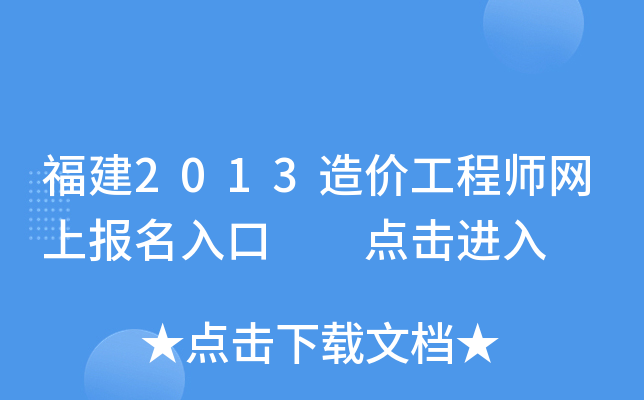 2013r(ji)̎W(wng)ψ(bo)  c(din)M(jn)