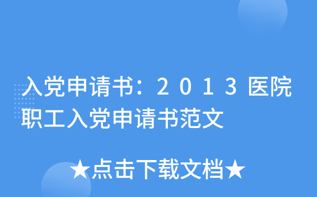 hՈ(qng)2013t(y)ԺhՈ(qng)
