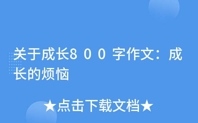 P(gun)ڳL(zhng)800ģL(zhng)ğ