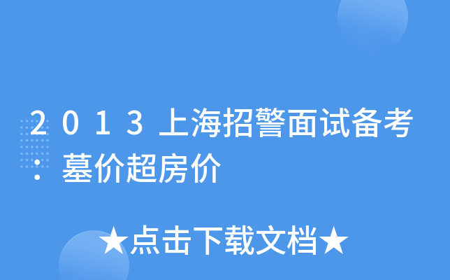 2013Ϻоԇ俼Ĺr(ji)?j)r(ji)