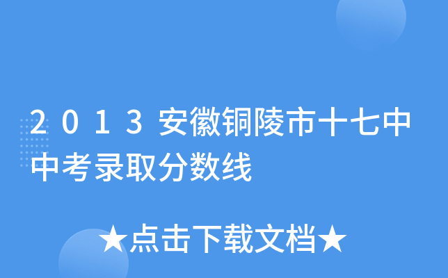 2013~ʮпȡ?jn)?sh)