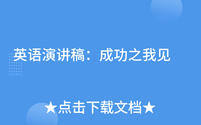 ӢZv壺ɹ֮Ҋ