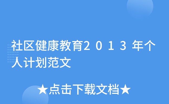^(q)2013ꂀӋ