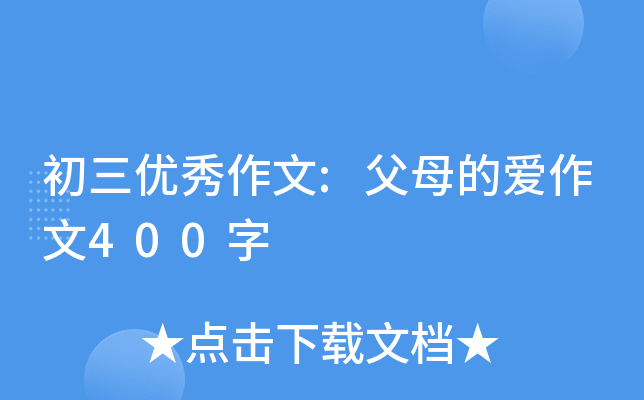 (yu):ĸĐ400
