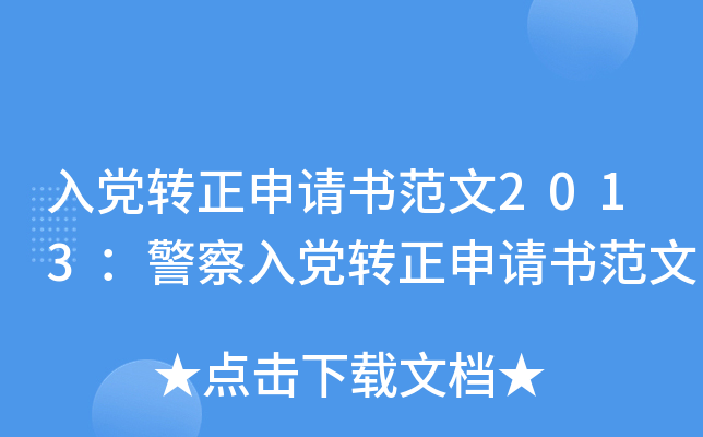 hD(zhun)Ո2013hD(zhun)Ո