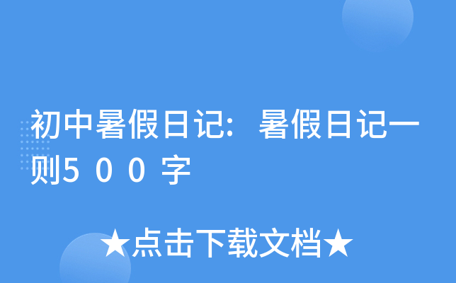 ӛ:ӛһt500