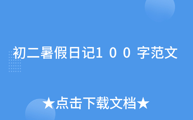 ӛ100ַ