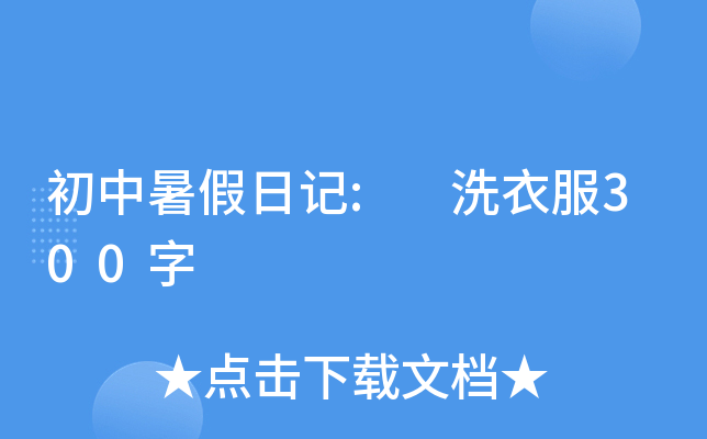 ӛ: ϴ·300
