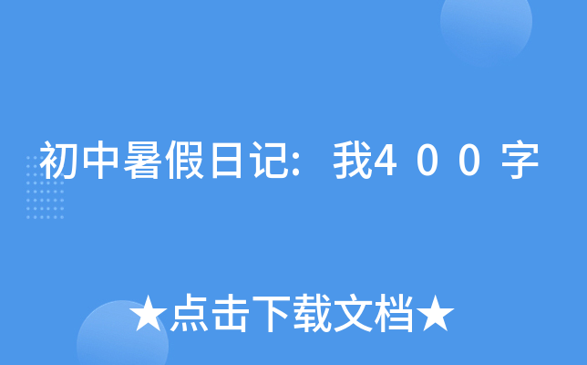 ӛ:400
