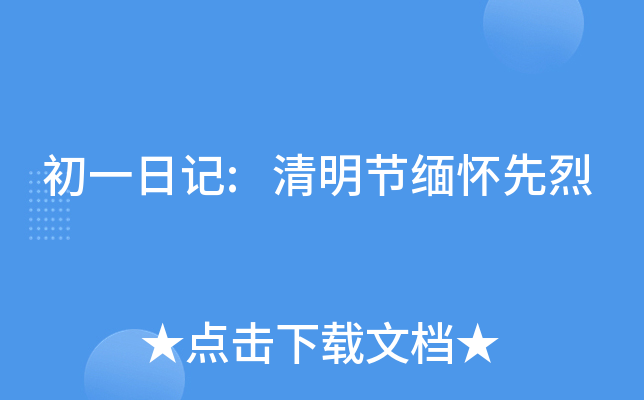 һӛ:(ji)