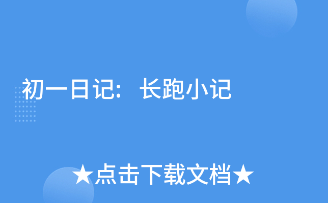 һӛ:L(zhng)Сӛ