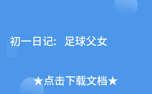 һӛ:Ů