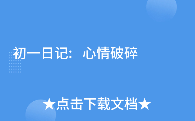 һӛ: