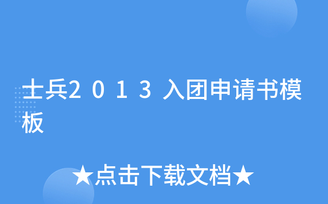 ʿ2013FՈģ