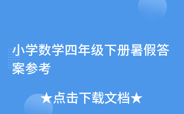СW(xu)(sh)W(xu)꼉(j)(c)ٴ𰸅