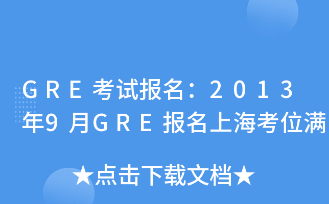 GREԇ20139GREϺλM