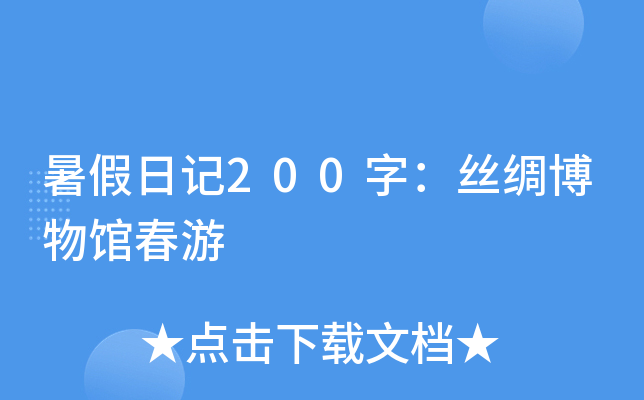 ӛ200֣zI^