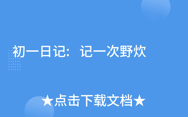 һӛ:ӛһҰ