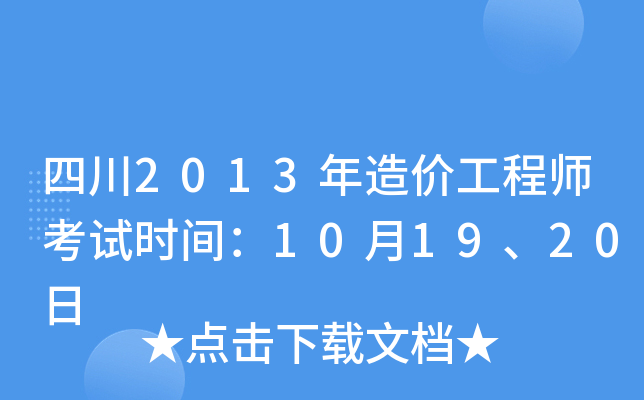 Ĵ2013r̎ԇrg101920