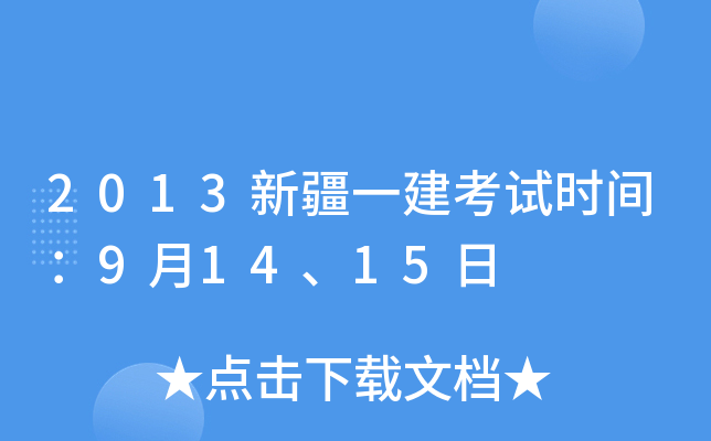2013½һԇr(sh)g91415