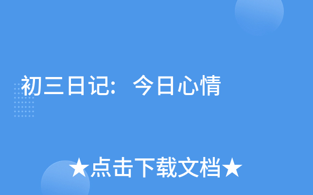 ӛ: