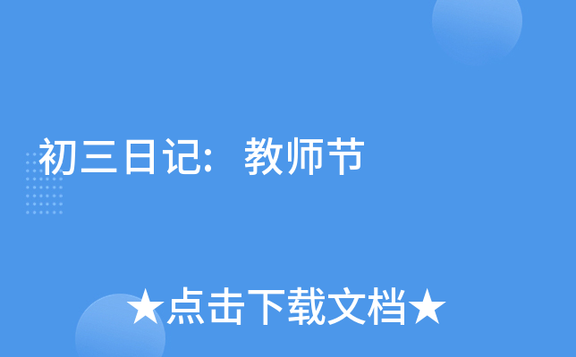 ӛ:̎(ji)