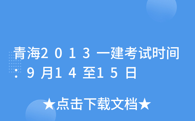 ຣ2013һԇr(sh)g91415
