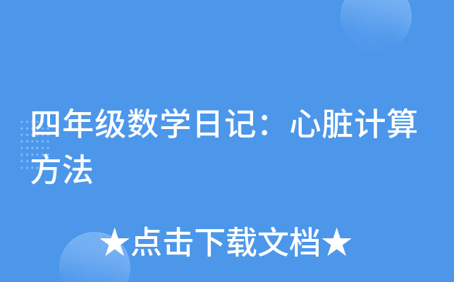 꼉(sh)WӛKӋ㷽