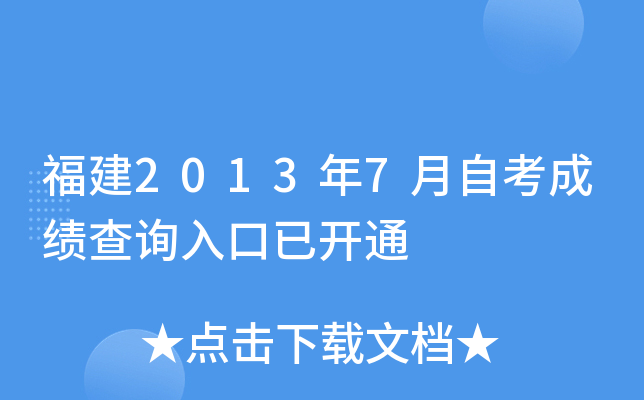 20137Կɿԃ?ni)_ͨ