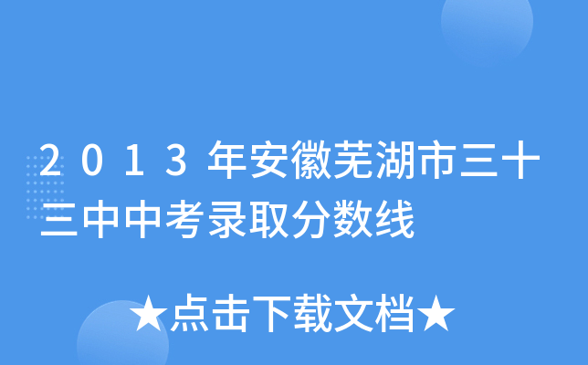 2013갲ʏʮпȡ֔(sh)