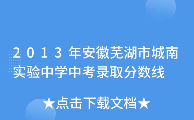 2013갲ʏгό(sh)(yn)ЌW(xu)пȡ?jn)?sh)