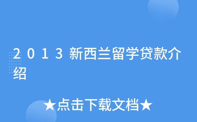 2013mW(xu)JB