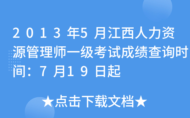20135½YԴ펟һ(j)ԇɿ(j)ԃr(sh)g719
