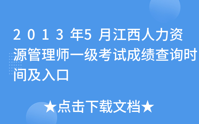 20135½YԴ펟һԇɿԃrg
