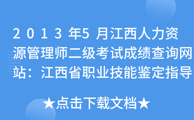20135½YԴ펟ԇɿԃW(wng)վʡI(y)bָ