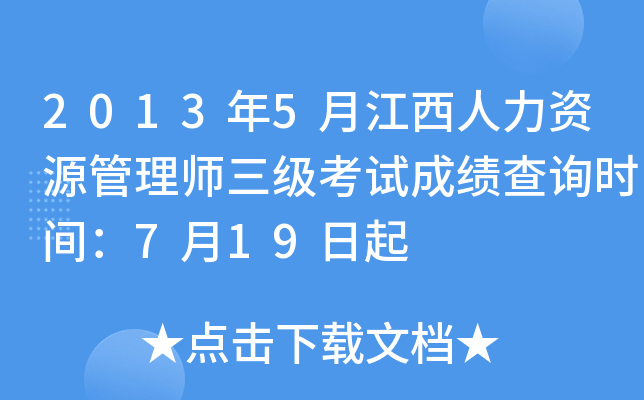 20135½YԴ펟ԇɿԃr(sh)g719