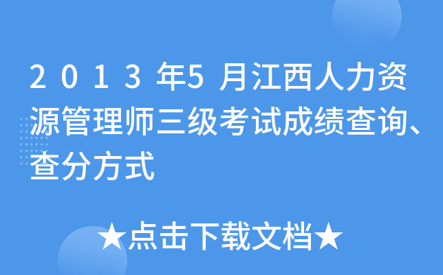 20135½YԴ펟ԇɿԃַʽ