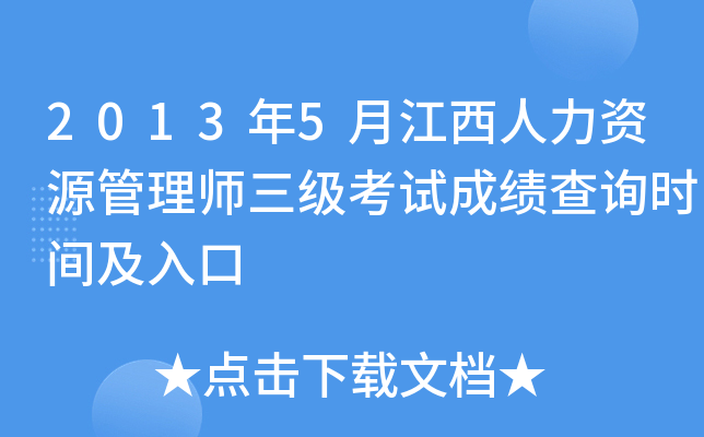 20135½YԴ펟ԇɿԃrg