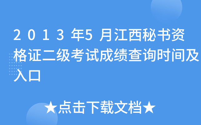 20135½ؕYCԇɿԃrg