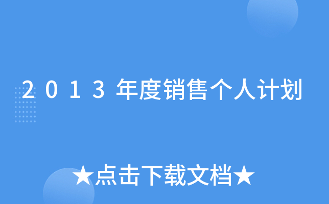 2013Nۂ(g)Ӌ(j)