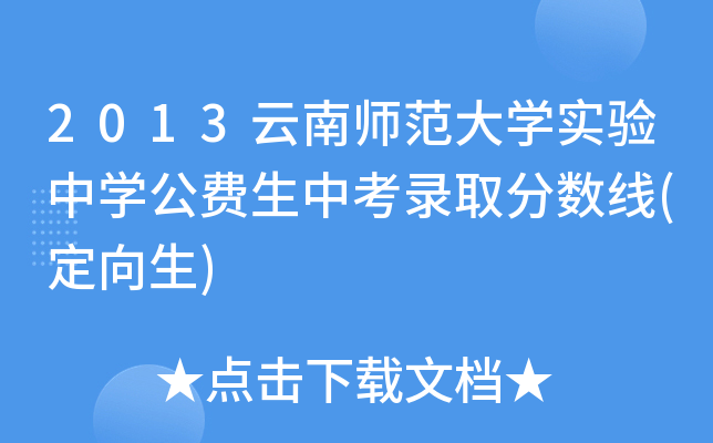 2013ώWЌWMпȡ֔(sh)()
