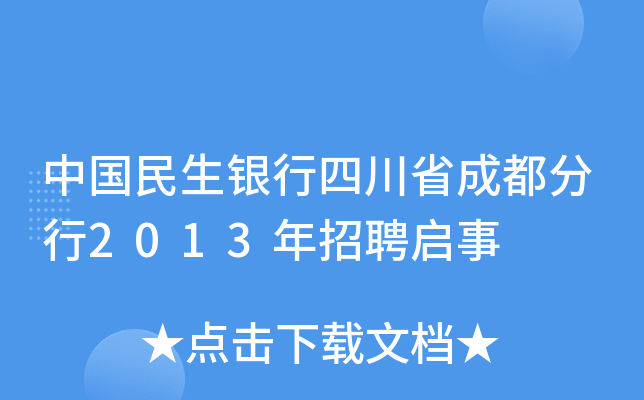 ЇyĴʡɶ2013Ƹ