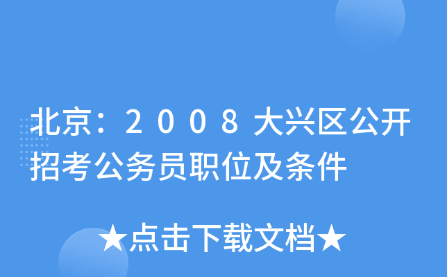 2008d^(q)_(ki)п(w)Tλl