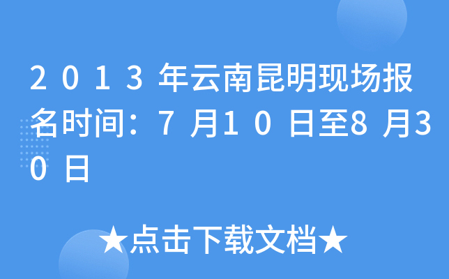 2013F(xin)(bo)rg710830